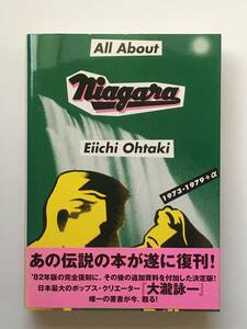  Ootaki Eiichi [All About Niagara] 2001 year version the first version almost unused excellent . condition obi attaching 