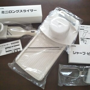 ヒロタ 廣田 切れ味3点セット 匿名配送 シャープ・ピーラー ワイドスライサー ミニロングスライサー hirota