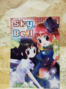 01同人誌 東方Project Sky Bell 中田める メルンメロン