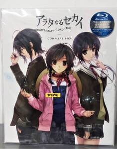 Blu-ray アラタなるセカイ コンプリートBOX BD ブルーレイ 完全生産限定版特典 小説 コミック 未開封 深崎暮人