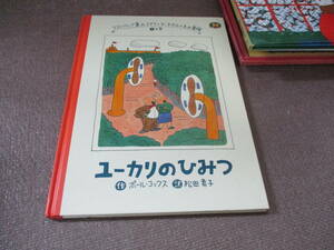 ヤフオク のコアラの中古品 新品 未使用品一覧