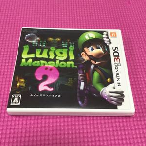 【3DS】 ルイージマンション2