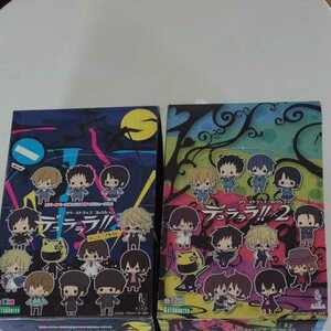 デュラララ　1＆2　ラバーストラップコレクション　コンプリート　BOX 12個×2 平和島静雄 