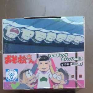 おそ松さん　トレーディング缶バッチ　vol.9 box 全13種　コンプリート　定価5720円