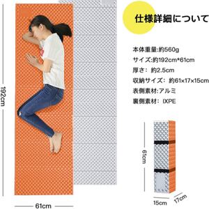 キャンプ マット アウトドアマット レジャーマット 車中泊 極厚20mm 収納袋 ゴムバンド 付き/防水/超軽量/断熱