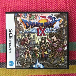 ニンテンドーDS ドラゴンクエス9 ドラゴンクエスト9 星空の守り人