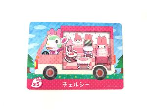 どうぶつの森 amiiboカード チェルシー サンリオ