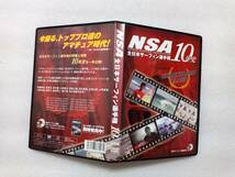 NSA　全日本サーフィン選手権　10年史　ショートボード・クラス　中古セル版DVD　1996年～2006年_画像3