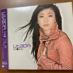 Ｕｔａｄａ／ＥＸＯＤＵＳ