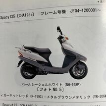 ホンダ純正 ヘッドライトソケット　新品　スペイシー125　Ｈ4　バルブ用　ソケット　他車種でも流用可能と思います。32101-KCW-J10_画像5