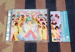 CD　ゆめのはじまりんりん　きゃりーぱみゅぱみゅ　正規国内盤　初回限定盤 CD+DVD　2枚組　ディスク良好　割引特典あり　送料込