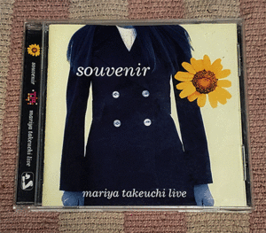 CD　Souvenir　Mariya スーベニール　Takeuchi Live　竹内まりや 歌詞・解説付 正規国内盤 ディスク良好　割引特典あり