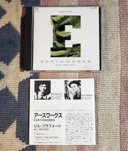 CD　アースワークス　Earthworks　ビル・ブラッフォード　Bill Bruford's　正規国内盤 解説付 ディスク良好　割引特典あり