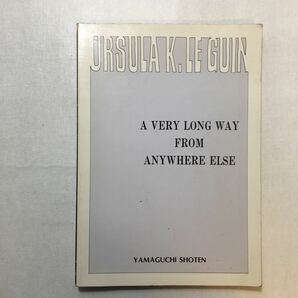 zaa-235♪A Very Long Way from Anywhere Else ふたりだけの国 ：Le Guin，U. K. (編注)西村徹：蜂谷昭雄(訳) 英宝社　単行本 1980年