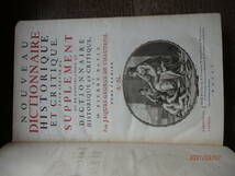 ピエールベール歴史批評辞典　１７０５年刊　全４巻　フォリオ Pierre Bayle DIctionnaire historique et critique_画像2