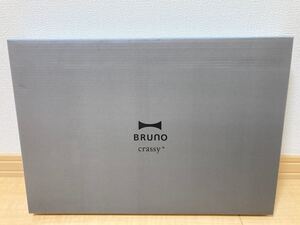 ブルーノ オーバルホットプレート用 カラープレート ブルーグレー