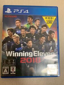 ウイニングイレブン2018 PS4