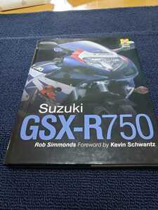 ■希少/即決/送料無料■ヘインズ/Haynes/SUZUKI/スズキGSX-R750 Rob Simmonds Foreword by ケビン シュワンツ