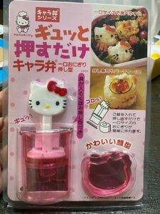 ハローキティヒトクチオニギリ型 スケーター(SKATER)