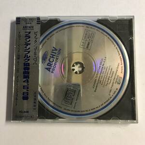 【CD】西独盤 / 蒸着仕様 / ピノック / バッハ：ブランデンブルク協奏曲第4.5.6番 @O-35