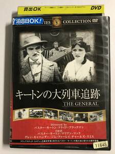 【DVD】キートンの大列車追跡 / チャールズ・スミス/ジム・ファーレイ/バスター・キートン/グレン・キャベンダー/【レンタル落ち】@RO-A-6