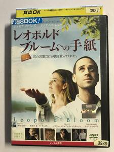 【DVD】レオポルド・ブルームへの手紙 / ジョセフ・ファインズ / エリザベス・シュー【レンタル落ち】@WA-05