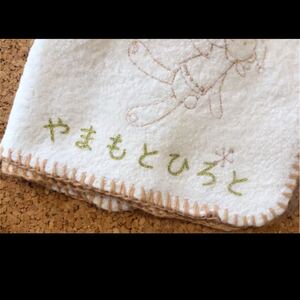 アイロン接着 ラメ 名前 ネーム ワッペン アイロンワッペン
