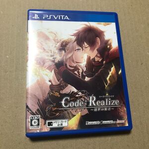 【PSVita】 Code Realize 創世の姫君 通常版
