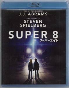 [BD] SUPER 8 スーパーエイト / J.J.エイブラムス × スティーブン・スピルバーグ