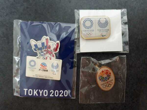 東京オリンピック　ピンバッジ　ピンバッチ　2020　ミライトワ　アース製薬　楕円　ピンズ　3個セット　未使用　ソメイティ