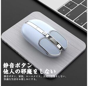 ワイヤレスマウスpixart3065無線8ボタン3200DPI充電式光学式高精度小型