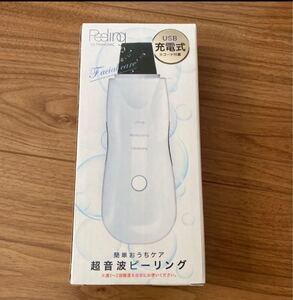 超音波 ピーリング