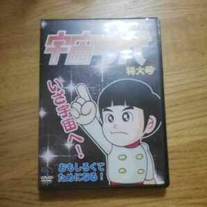 送料込　バカリズムライブ　宇宙時代　特大号　DVD1