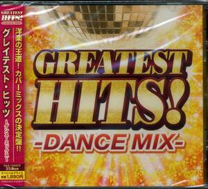 CD 　GREATEST HITS!-DANCE MIX-　　新品未開封　　　4582112043381　　　　　　　　　　