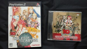PS2 テイルズオブジアビス 特典付き 中古