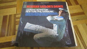 LP LEONARD BERNSTEIN RUSSIAN SAILOR'S DANCE