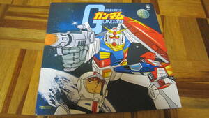 С плакатом с мобильным костюмом LP Gundam