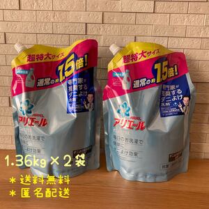 アリエール ダニよけプラス ジェル つめかえ用 超特大サイズ 液体洗剤 1.36kg 2袋 洗濯用洗剤