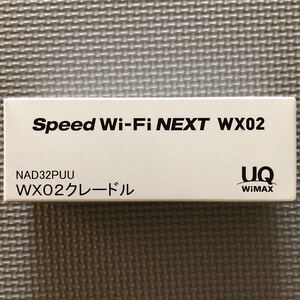 WX02クレードル NAD32PUU UQ WiMAX WX02 WiMAX2 NAD WiMAX