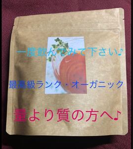 最高級ランク オーガニックルイボスティー 43パック,