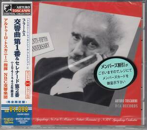 [CD/Bmg]ブラームス:交響曲第1番ハ短調Op.68他/A.トスカニーニ&NBC交響楽団 1941