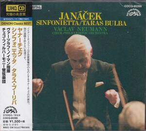 [UHQCD/Nippon Columbia]ヤナーチェク:シンフォニエッタ&タラス・ブーリバ/V.ノイマン&チェコ・フィルハーモニー管弦楽団 1982