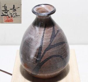 小島直喜 絵唐津徳利 未使用品