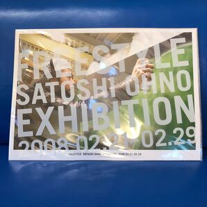 FREESTYLE 7枚セット