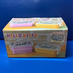 HELLO KITTY マイルーム保冷バッグ付きランチボックス ハローキティ