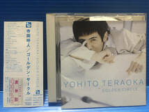 【CD】寺岡呼人 ゴールデン・サークル YOHITO TERAOKA GOLDEN CIRCLE JPOP 999_画像1