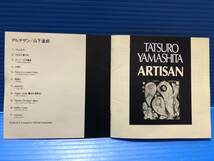 【CD】山下達郎 アルチザン TATSURO YAMASHITA ARTISAN JPOP 999_画像4