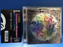 【CD】岡村靖幸 禁じられた生きがい YASUYUKI OKAMURA JPOP 999_画像1