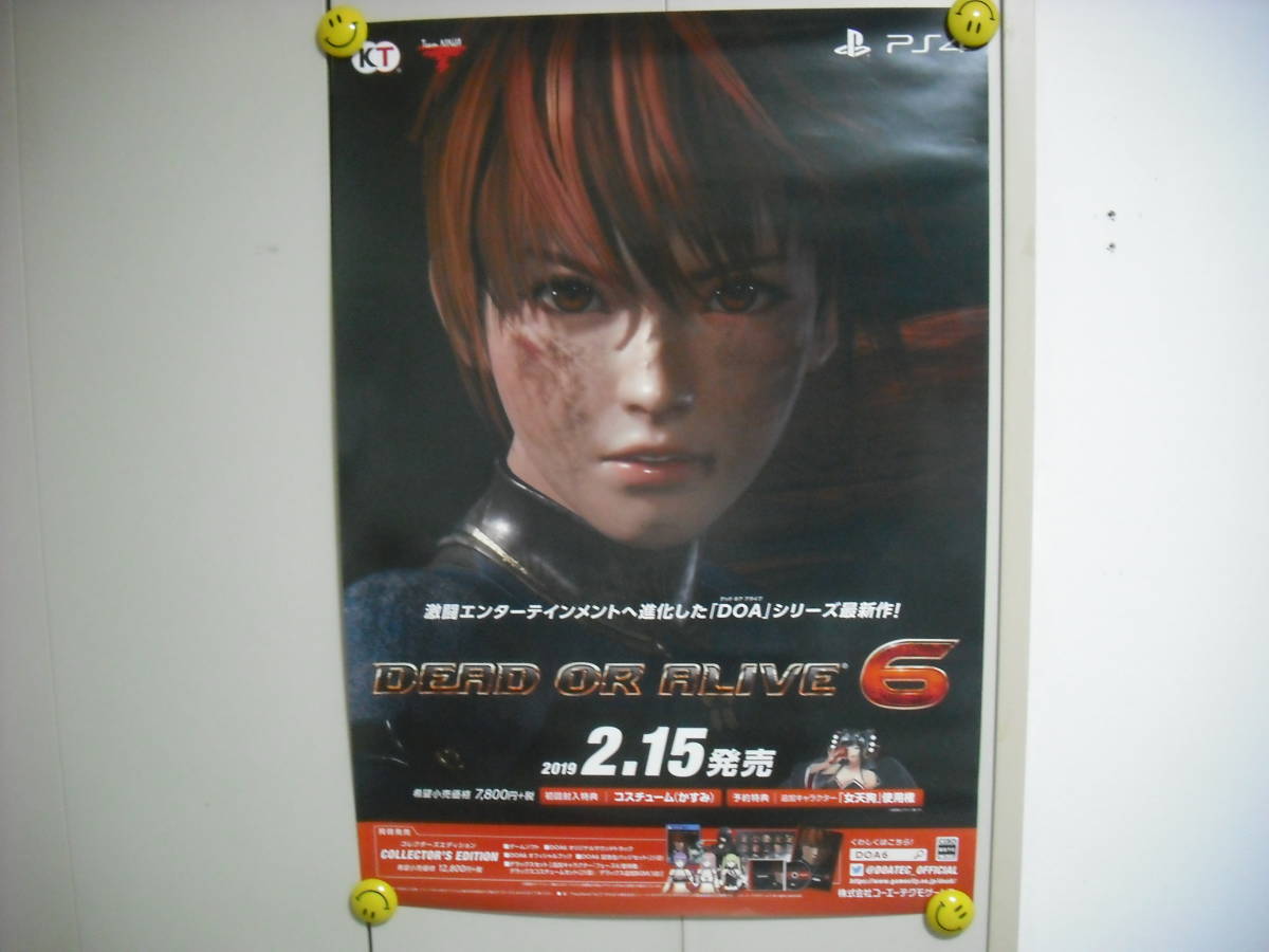 絶品】 デッドオアアライブオンライン www ポスター エレナ - cultura