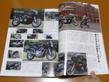 舘ひろし、西部警察、カタナ R、GSX1100S。検 GSX 250 400 750 S、KATANA、クールス、COOLS、あぶない刑事_画像5